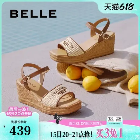 百丽女鞋子编织度假休闲凉鞋2025夏季厚底坡跟沙滩凉鞋D6J1DBL5图片