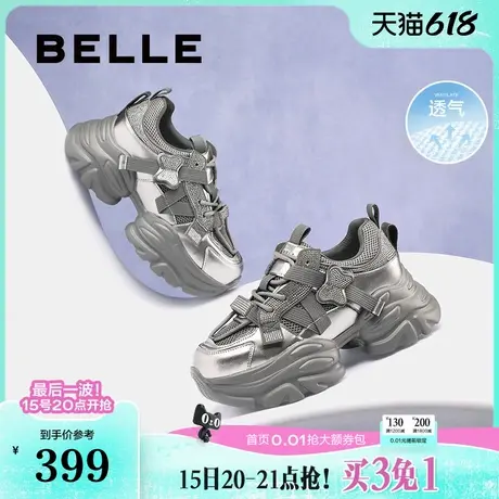 百丽女鞋子厚底银色老爹鞋25春季新款透气网面运动休闲鞋B2495AM5商品大图