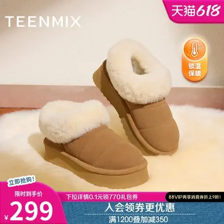 天美意复古厚底加绒保暖雪地靴棉鞋女休闲短靴冬新款KMZ02DM4商品大图