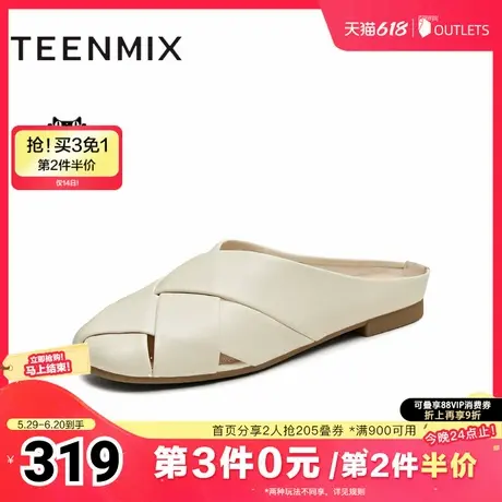 天美意2025夏新款编织懒人包头半拖平底外穿女穆勒鞋KT087BH5图片