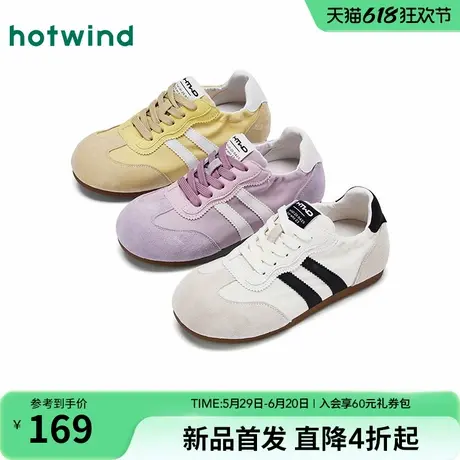 热风薄底德训鞋女款2025年秋季新款黄色运动休闲鞋轻便通勤女鞋子商品大图