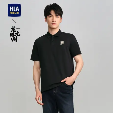 HLA/海澜之家龙腾九州IP系列短袖POLO衫春夏翻领刺绣上衣男图片
