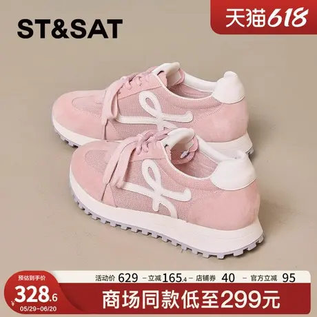 星期六网面透气德训鞋女2025夏季新款拼色双系带平底轻便阿甘鞋商品大图