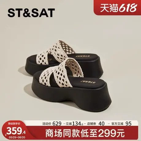 星期六夏季增高编织时尚一字拖鞋女2025新款高跟一脚蹬外穿凉拖鞋图片