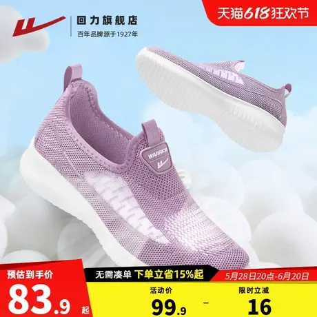 回力妈妈鞋子夏季透气老人鞋一脚蹬运动鞋中老年老北京布鞋闰月鞋商品大图