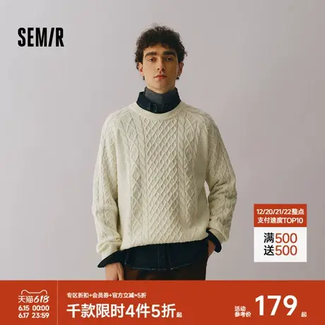 森柔毛衫|商场同款森马针织衫男2024冬新款内搭纯色绞花毛衣情侣图片