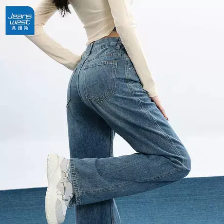 GR真维斯女装牛仔裤2025年春季新款宽松直筒时尚显瘦潮流阔腿裤子商品大图