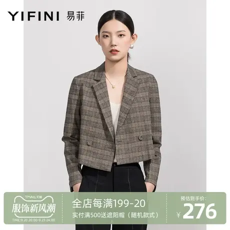 Yifini/易菲春秋新款灰色炸街西服女帅气短款西装通勤外套商品大图