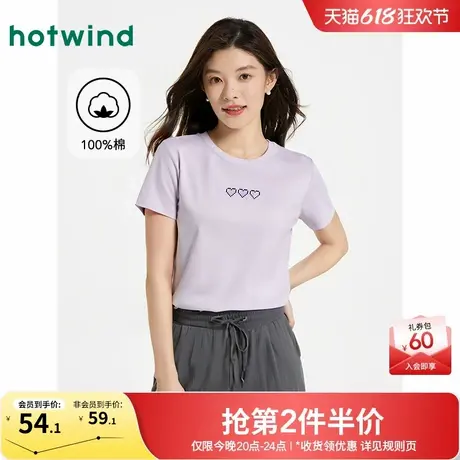 热风短袖T恤上衣2025年夏季新款女士爱心印花T恤紫色减龄内搭T恤商品大图