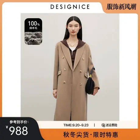 迪赛尼斯100%羊毛双面呢大衣2023冬季新款高级感长款毛呢外套女图片