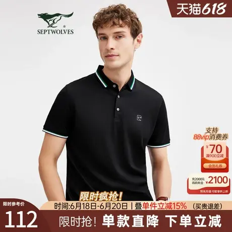 七匹狼短袖体恤2025春夏新款男士翻领POLO衫宽松休闲商务白色衣服图片
