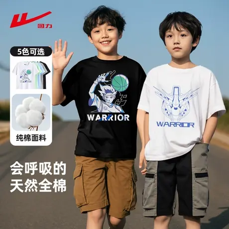 回力童装2025夏季新款中大童纯棉薄款短袖儿童休闲国潮风男童t恤图片