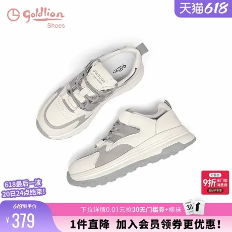 金利来女鞋春秋新款时尚增高厚底系带休闲鞋圆头百搭熊猫运动鞋女商品大图