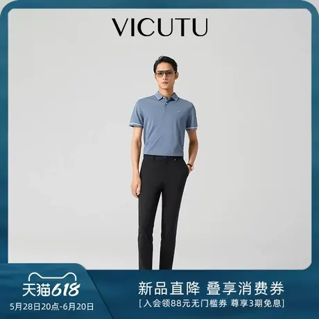VICUTU威可多男士25春季新款黑色通勤百搭裤子舒弹亲肤时尚休闲裤图片