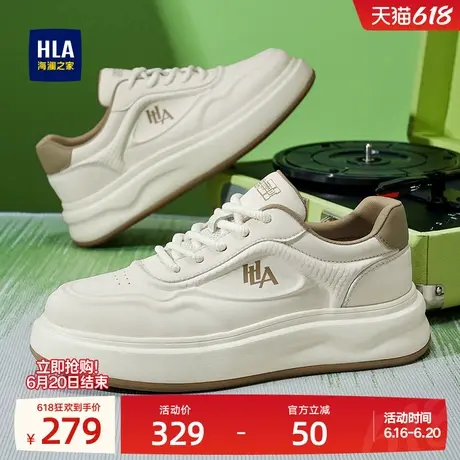 HLA/海澜之家男鞋新款夏季潮流百搭增高休闲板鞋透气运动小白鞋商品大图
