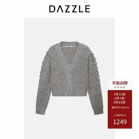 【3件65折】DAZZLE 地素奥莱毛衣浅灰色针织豆豆开衫商品大图