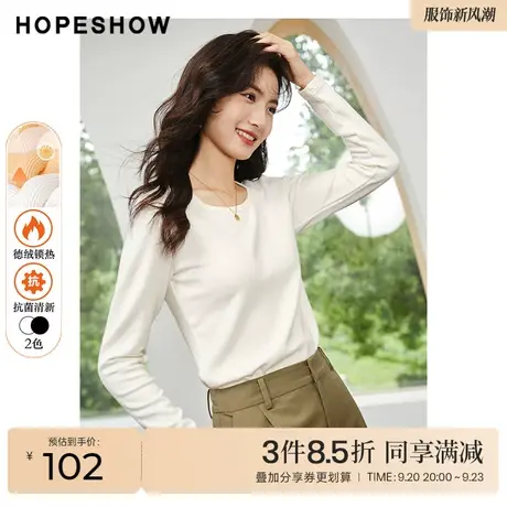 红袖outlets圆领德绒套头长袖hopeshow2022秋新款纯色薄款打底衫商品大图