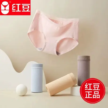 红豆女士内裤莫兰迪色甜美花边抑菌舒适柔软透气弹力棉内裤4条装商品大图