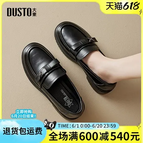 大东乐福鞋女鞋2025春季新款时尚潮流舒适简约圆头蝴蝶结套脚5030图片