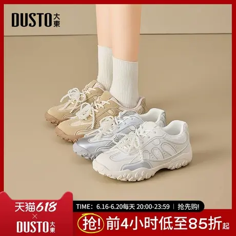 大东阿甘鞋女鞋2025秋季新款韩版平底低跟系带珍珠蝴蝶结Q0196商品大图