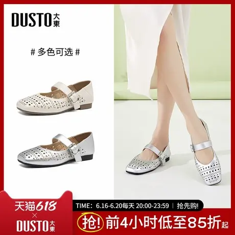 大东浅口鞋女鞋2025夏季新款淑女两穿透气舒适平底不累脚单鞋0254商品大图