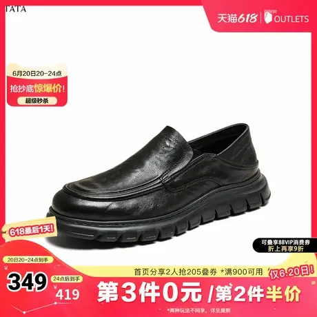 TATA/他她2025夏商场同款简约一脚蹬休闲皮鞋男新款PEU01BM5奥莱商品大图