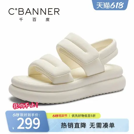 千百度复古小众时装凉鞋夏季新款一字带时尚百搭厚底女鞋凉鞋商品大图