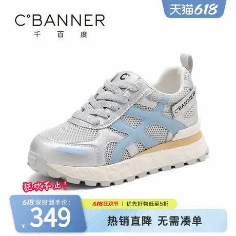 千百度休闲鞋女2025夏季新款小个子厚底内增高透气网面小白阿甘鞋商品大图