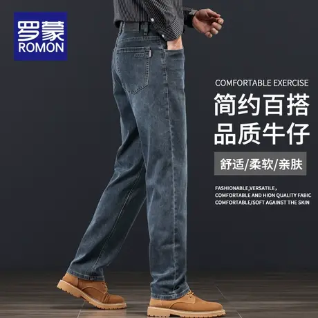 罗蒙牛仔裤男款秋冬季2025新款直筒修身男裤秋季潮牌男士休闲裤子商品大图
