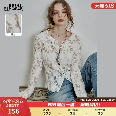 妖精的口袋法式白色蕾丝衫女2025早春穿搭新款高级感罩衫气质上衣商品大图