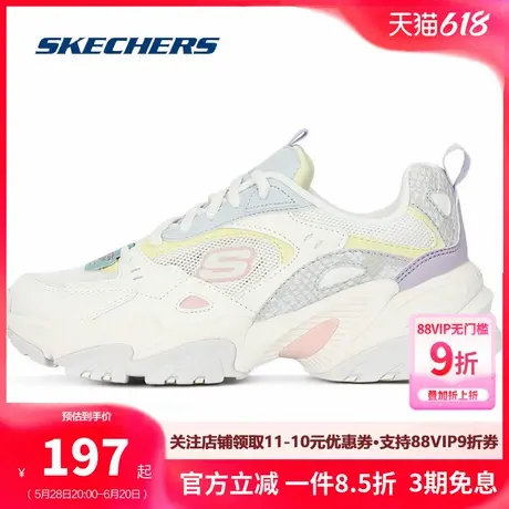 Skechers斯凯奇机甲鞋女鞋网面运动春夏透气老爹鞋跑步鞋896004图片