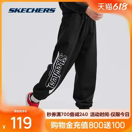 斯凯奇时尚男童针织长裤儿童百搭束脚运动裤柔软宽松百搭休闲裤图片