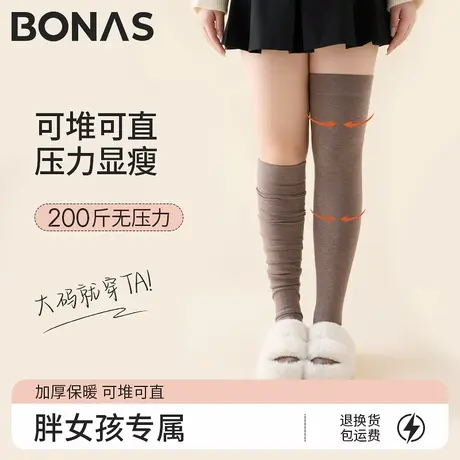 大码过膝袜子女加厚保暖护膝胖mm200斤冬季新款防滑秋高筒大腿袜商品大图