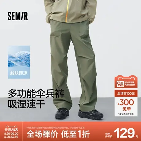 森马休闲裤男凉感吸湿速干伞兵裤2025夏新款宽松直筒工装裤户外风图片