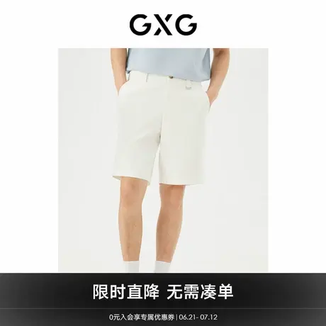 GXG男装 商场同款白色直筒短裤沙滩裤休闲五分裤24年夏G24X222003商品大图