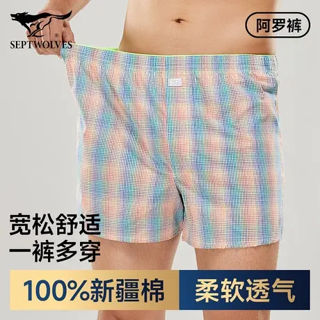 七匹狼睡裤男夏季纯棉薄款宽松裤衩子男士夏全棉休闲居家外穿短裤商品大图