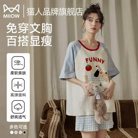 猫人睡衣女夏季薄2025新款带胸垫绵柔卡通可爱少女短袖短裤家居服商品大图
