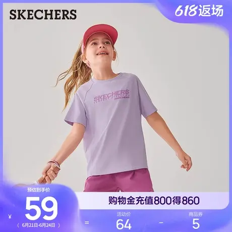 斯凯奇童装针织短袖T恤2025年夏季男女中大童透气儿童运动打底衫商品大图