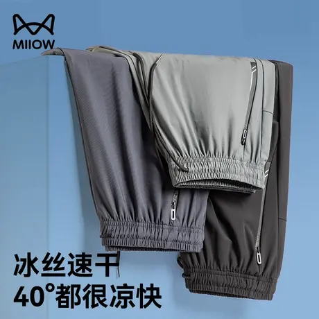 猫人冰丝短裤男夏季薄款休闲男士速干五分裤健身宽松运动裤子男裤商品大图