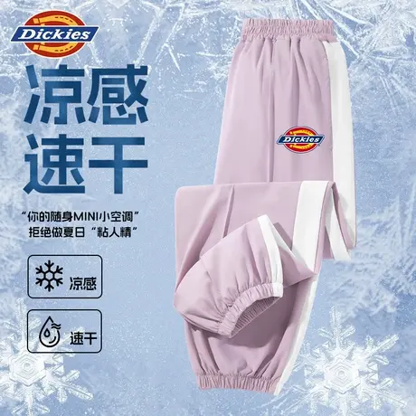 Dickies童装女童裤子女孩轻薄速干防蚊裤儿童夏季撞色拼接运动裤A商品大图