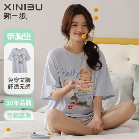 新一步短袖短裤纯棉女款睡衣夏季带胸垫无感印花甜美可爱家居服商品大图