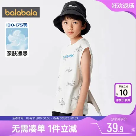 巴拉巴拉男童短袖t恤中大童白色速干t夏季新款童装宝宝背心儿童潮商品大图