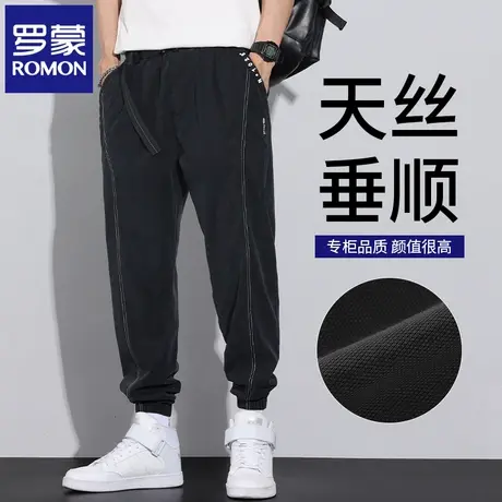 罗蒙莱赛尔天丝男士牛仔裤夏季薄款宽松哈伦裤弹力束脚裤子男N1Z商品大图