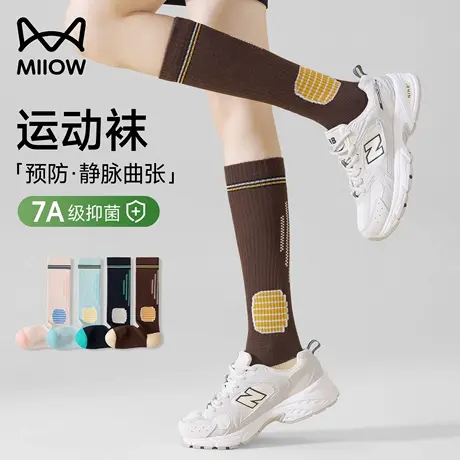 猫人女士运动袜子女健身骑行袜跑步跳绳棉袜长筒袜瑜伽瘦腿小腿袜商品大图