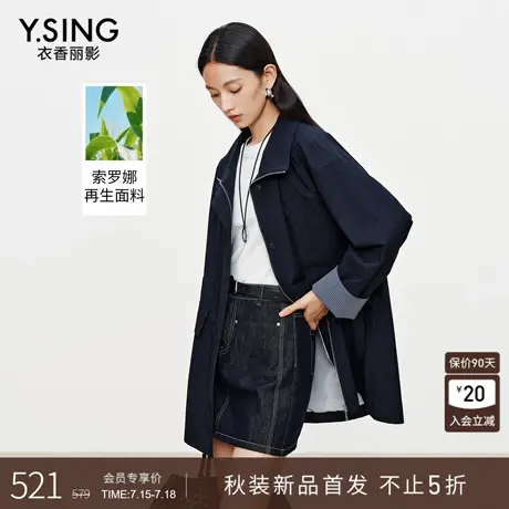 衣香丽影抽绳收腰风衣女中长款2026年春装新款韩系拼接休闲外套商品大图