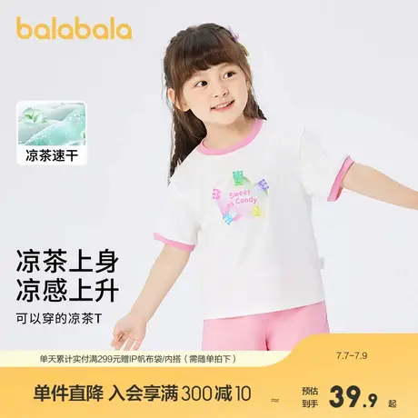 巴拉巴拉儿童短袖T恤女童上衣宝宝童装夏装小童可爱小熊印花洋气商品大图