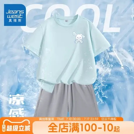 真维斯童装女童夏套装儿童运动速干短袖t恤中大童透气两件套夏装商品大图