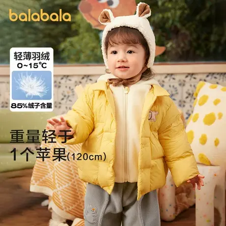 巴拉巴拉童装羽绒服男童2025新款冬季婴幼儿上衣女童保暖棉服外套商品大图