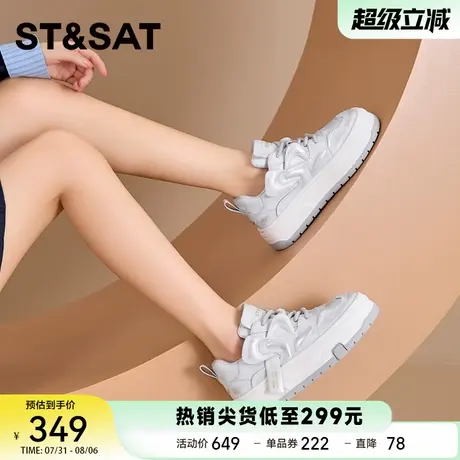 星期六百搭舒适圆头高帮鞋2025春季新款时尚潮流厚底增高休闲鞋女商品大图
