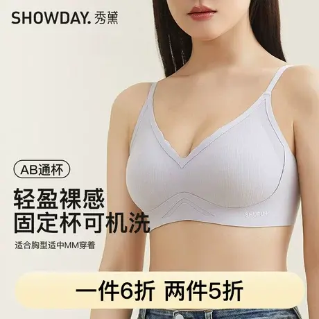 秀黛舒适聚拢美背运动内衣AB杯裸感无痕透气可机洗文胸L6116043T商品大图